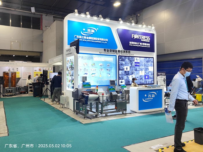 1706188378771856.jpg 2023雅式包裝機(jī)械展覽會(huì).jpg